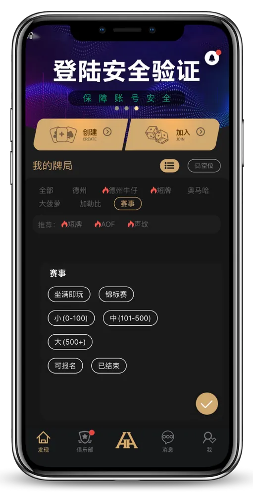HH扑克